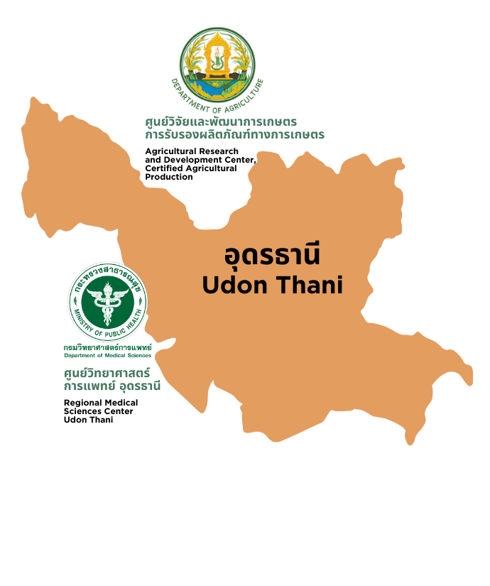 Udon Thani